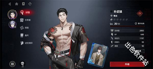 零始之门国际服