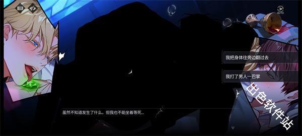 零始之门国际服