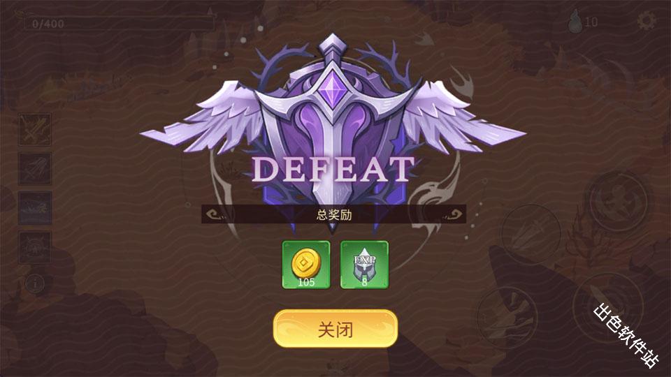 神明宿敌