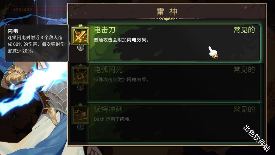 神明宿敌