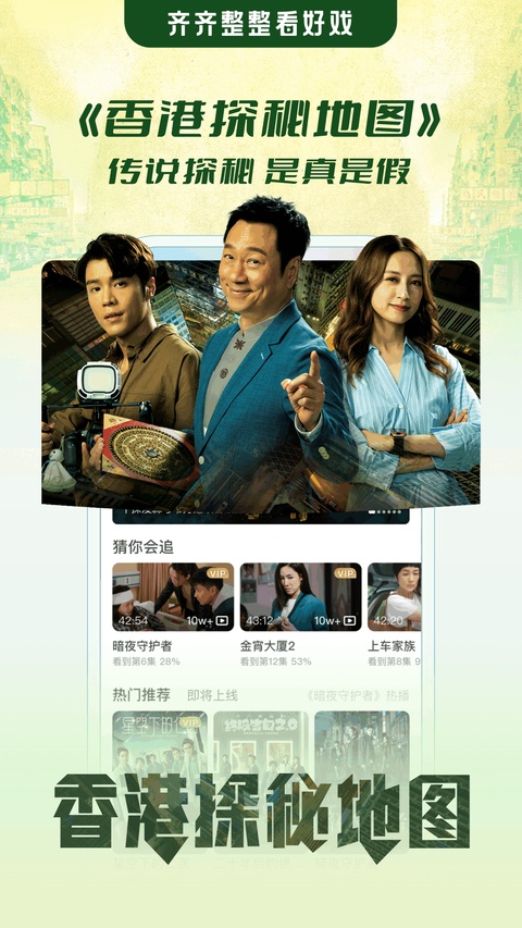 埋堆堆截图5