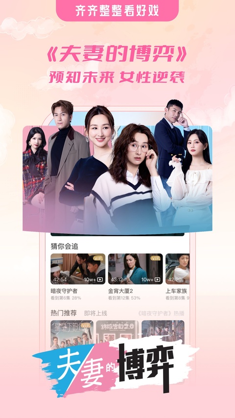 埋堆堆截图2