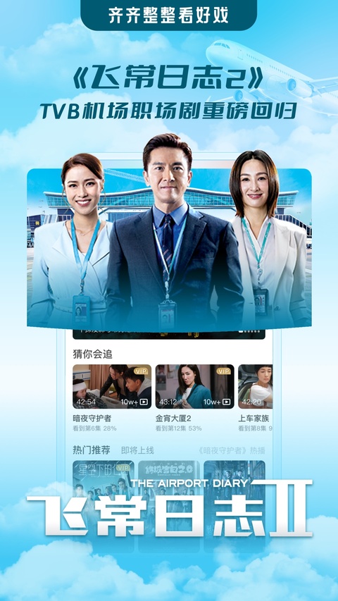 埋堆堆截图3