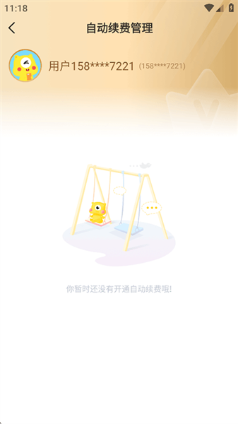 埋堆堆