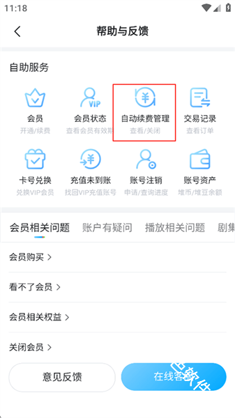 埋堆堆