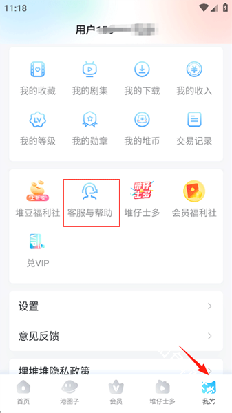 埋堆堆