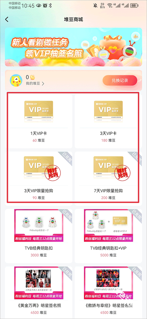 埋堆堆