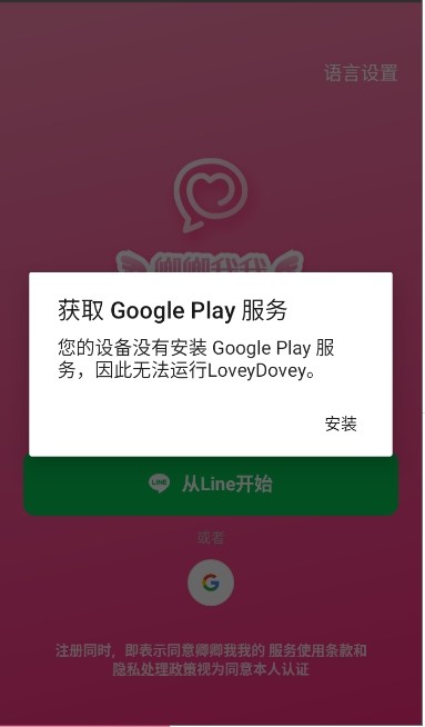 卿卿我我AI截图1