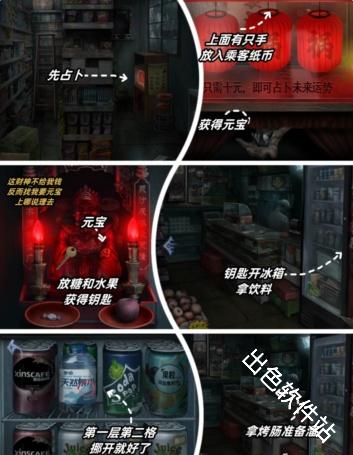 阴山怨