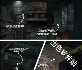 阴山怨
