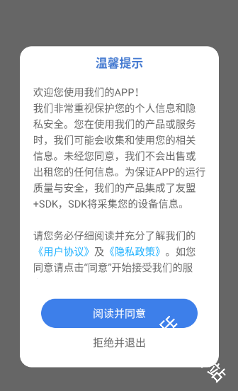 豆画拼豆