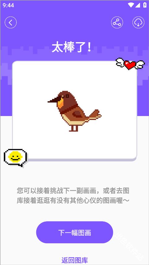 豆画拼豆