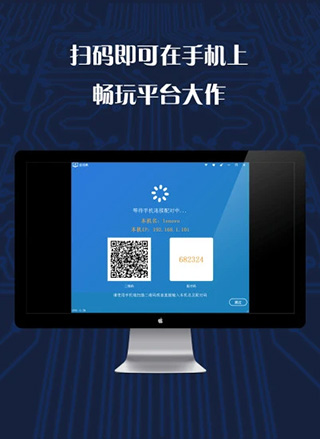 游戏串截图5