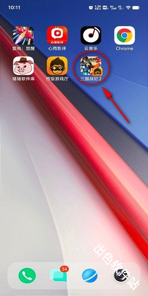悟饭游戏厅