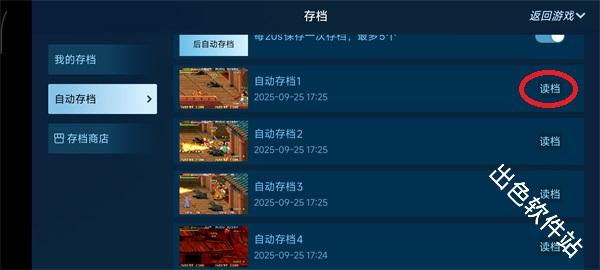 悟饭游戏厅