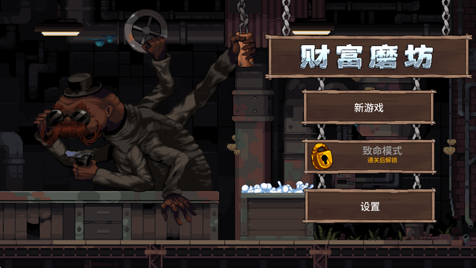 财富磨坊截图5