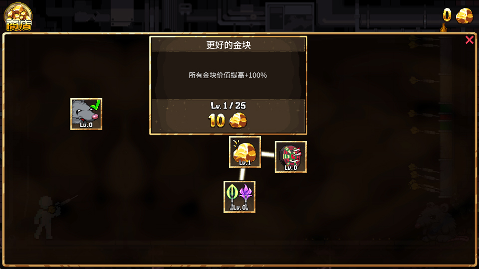 财富磨坊截图2