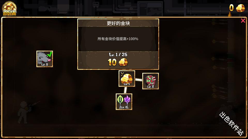 财富磨坊
