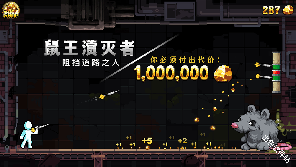 财富磨坊