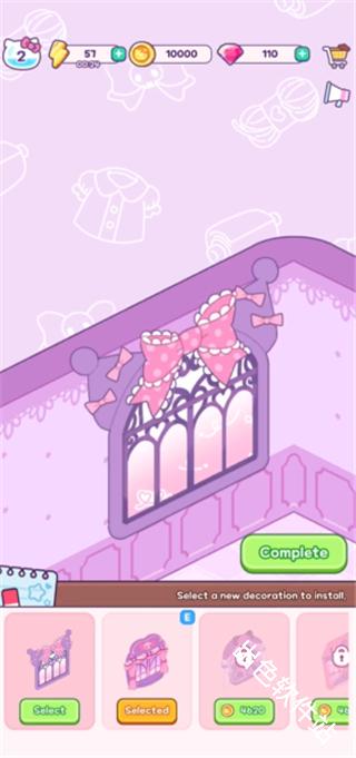 Hello Kitty My Dream Store