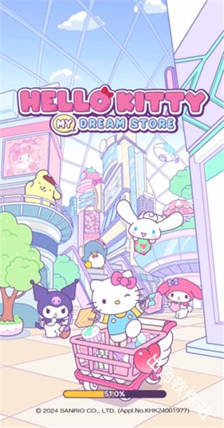 Hello Kitty My Dream Store