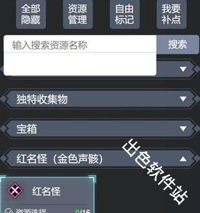 鸣潮工具箱