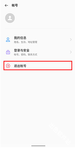 oppo应用商店