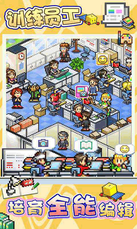 灵犀出版社物语截图5