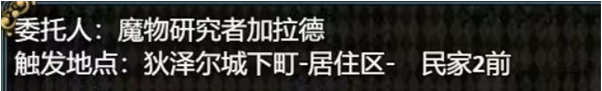 女盗贼希露菲与不眠之岛