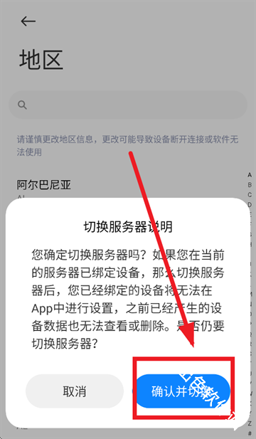 小米耳机