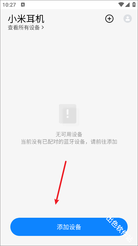 小米耳机