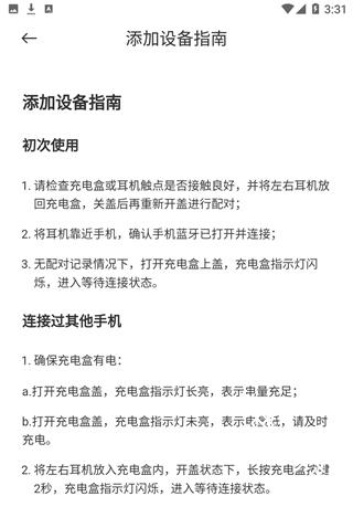小米耳机