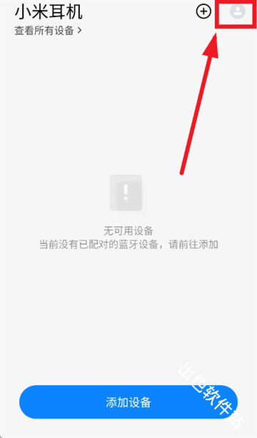 小米耳机