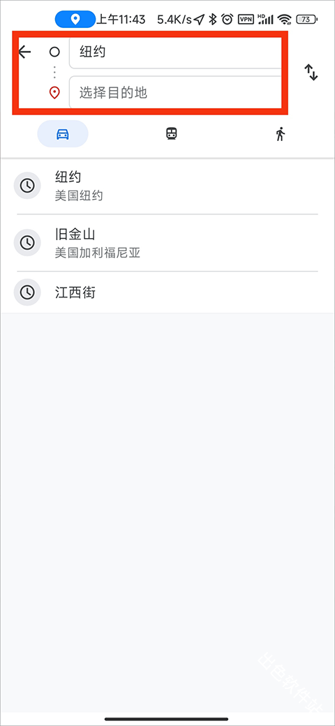 谷歌地图