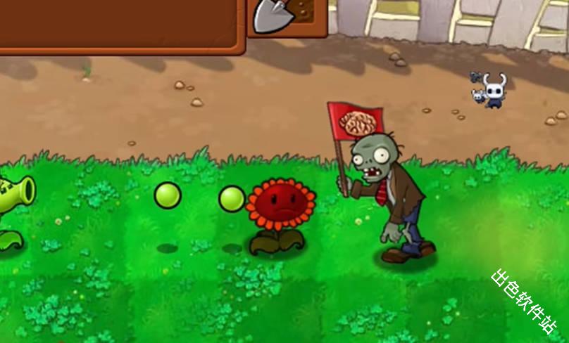 植物大战僵尸内鬼版