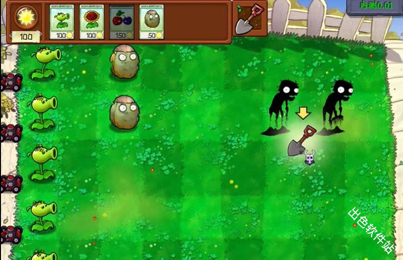 植物大战僵尸内鬼版