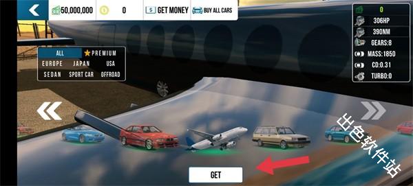 手动挡停车场小米SU7模组