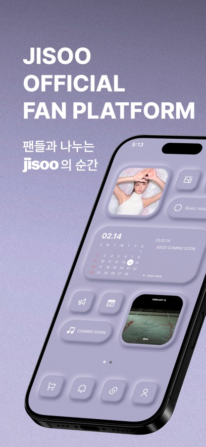 Jisoo bubble截图3