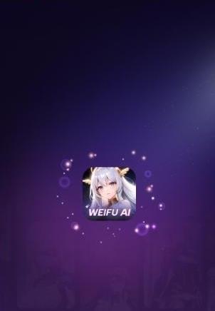 Weifu