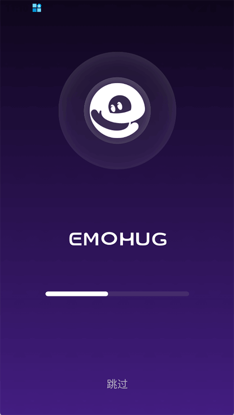 Emohug截图1