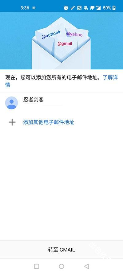 谷歌邮箱