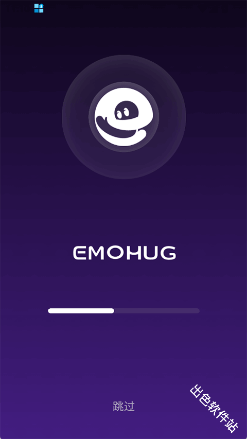 Emohug