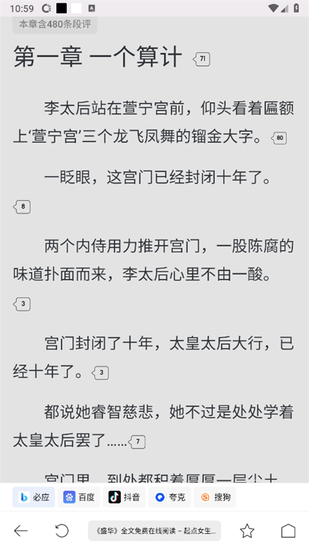鲨鱼下载器截图4