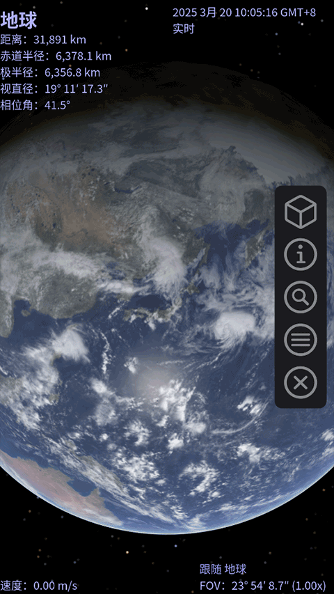 Celestia天际遨游