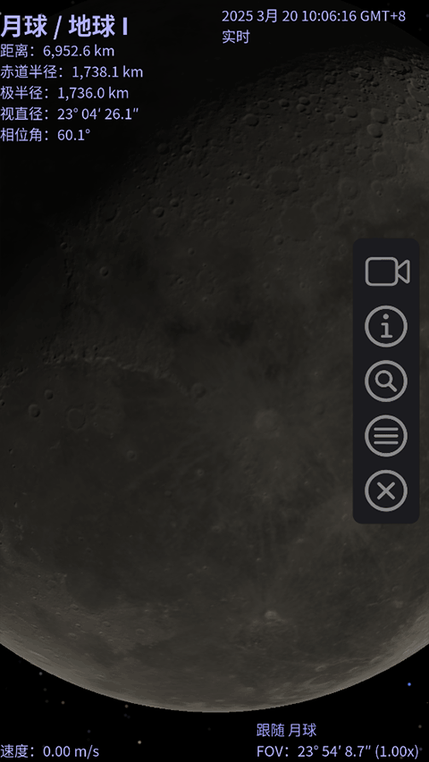 Celestia天际遨游