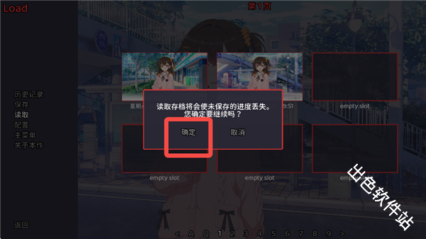 想成为Galgame领域大神