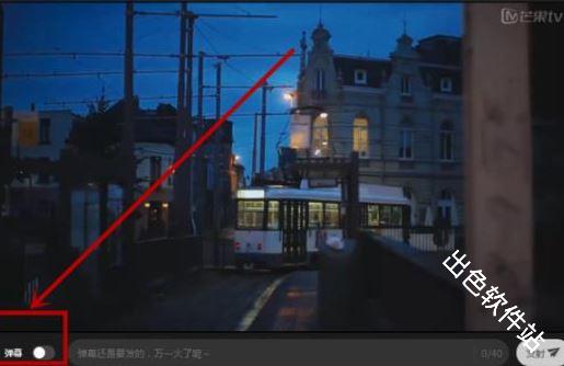 芒果TVHD版