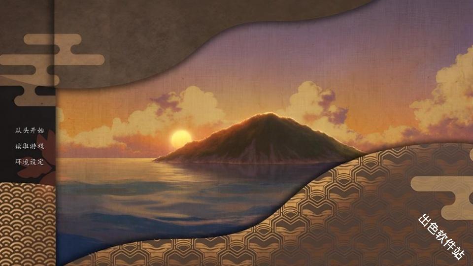 海上有座极极岛