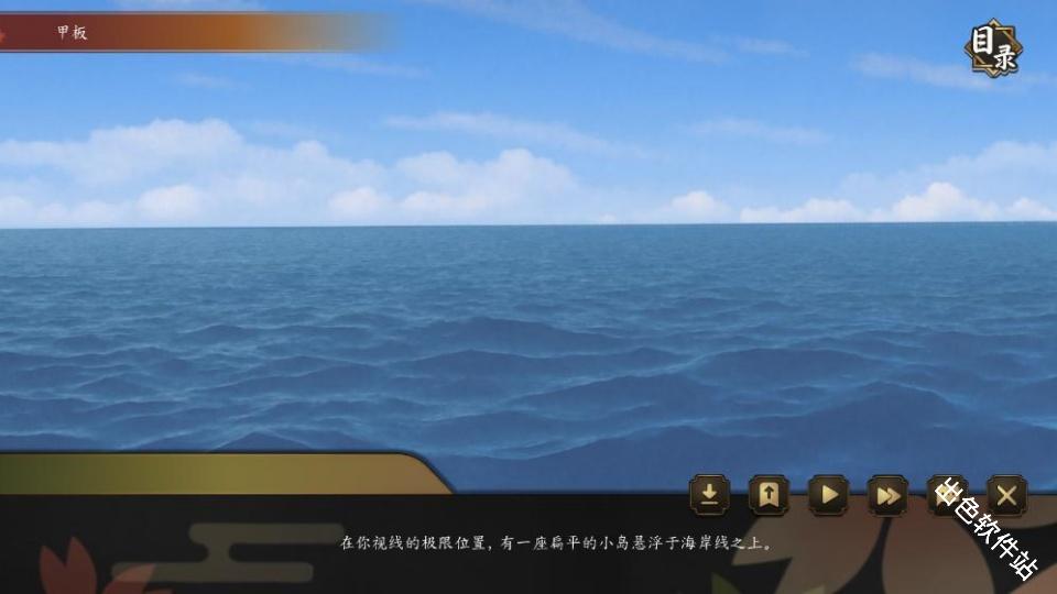 海上有座极极岛