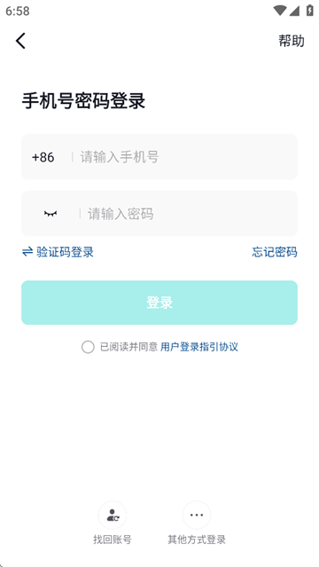抖音精选
